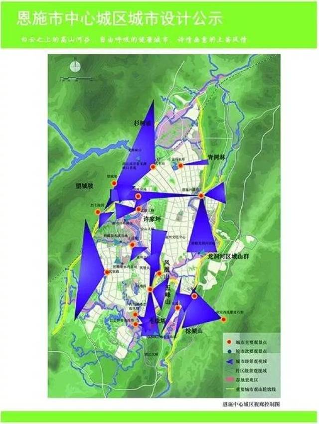 恩施公布城市总体规划 未来这些地方都是中心城区!