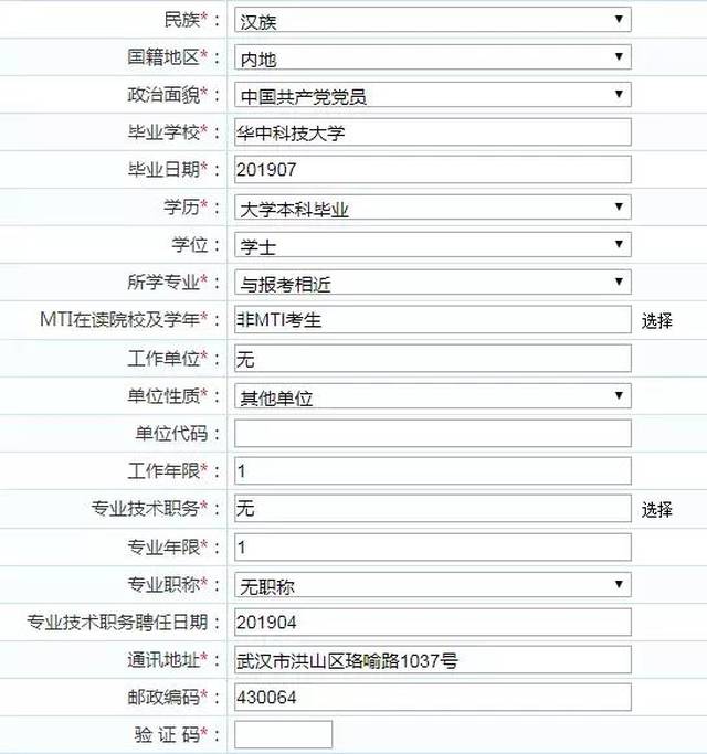 catti报名必看:2019年catti报名注意事项