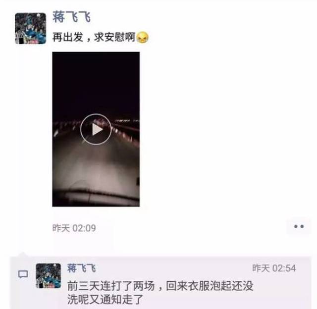今天，痛别30名扑火英雄...