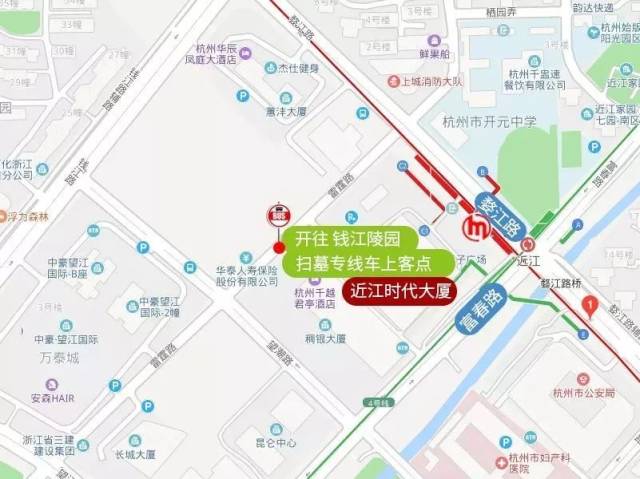 清明佳节绿色出行,4月4日至4月5日,杭州地铁延长运营服务时间