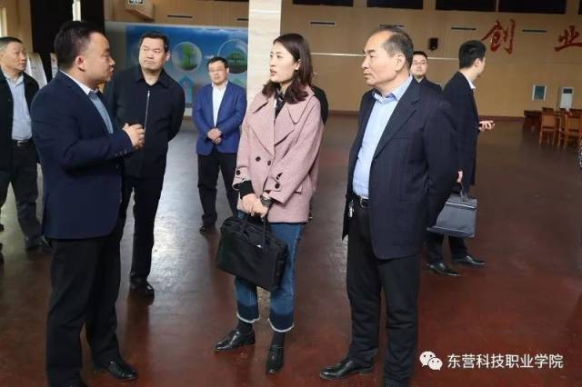 市政府办公室领导莅临东营科技职业学院调研指导