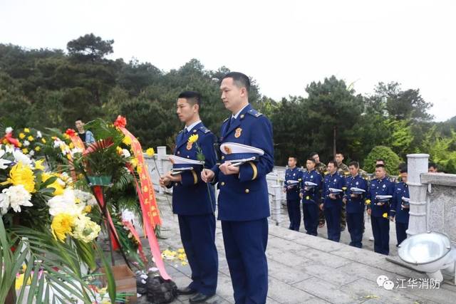 缅怀革命先烈,弘扬革命传统—江华消防大队举行清明节祭奠英烈活动