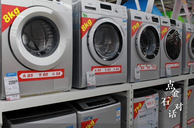 点金石对话丨东吴马莉:外资配置和科创板是今