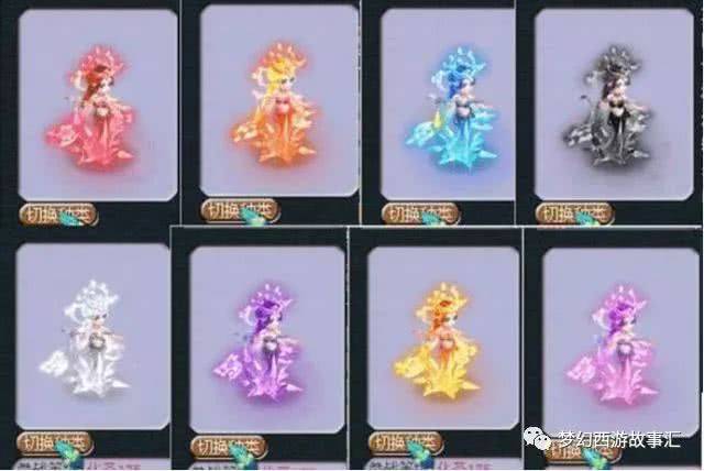 梦幻西游:是心动的感觉!集实力与颜值为一身的妙华天女值得拥有