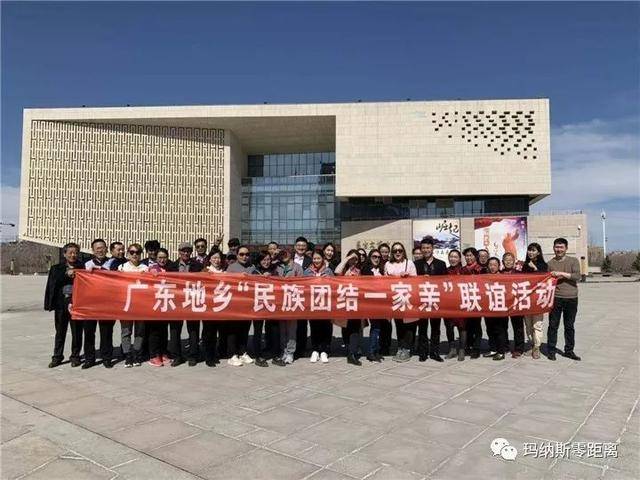 民族团结一家亲玛纳斯县广东地乡开展民族团结一家亲联谊活动