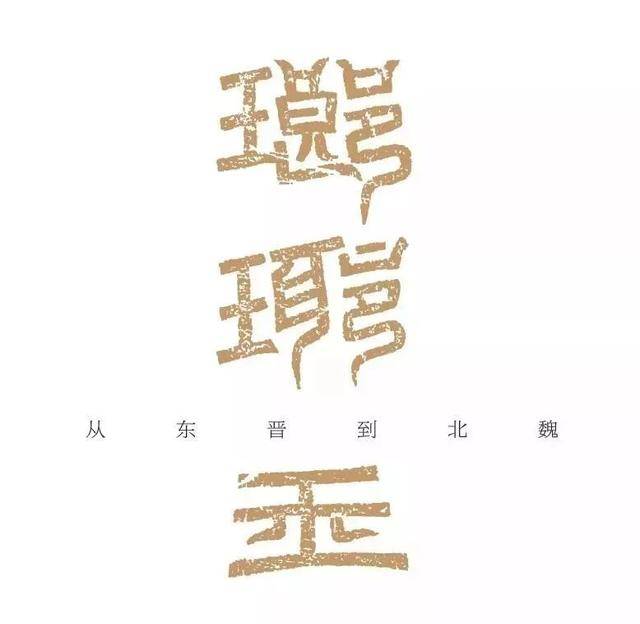 【江浙沪】4月份有什么好看的展览?(第1期)