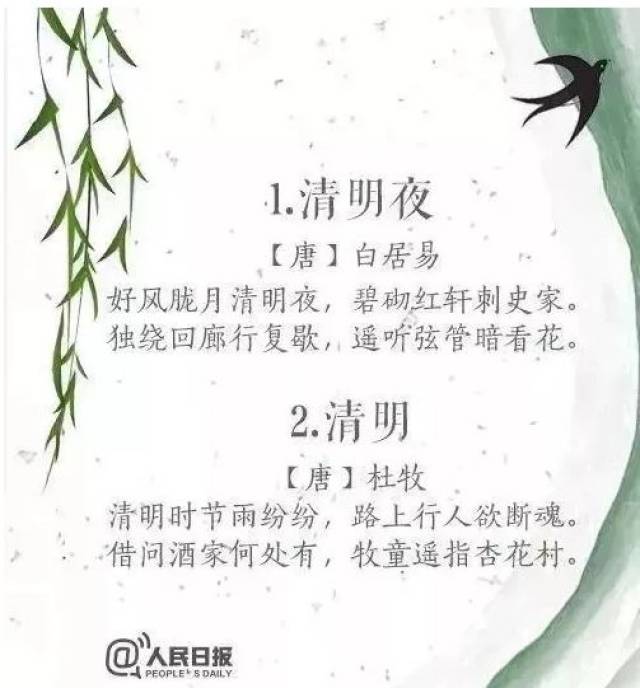 明小长假,老师建议家长和孩子一起做的6件