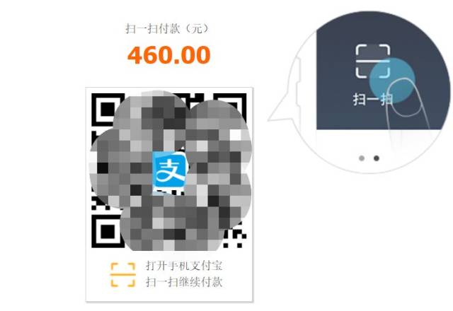 支付宝付款人手机号