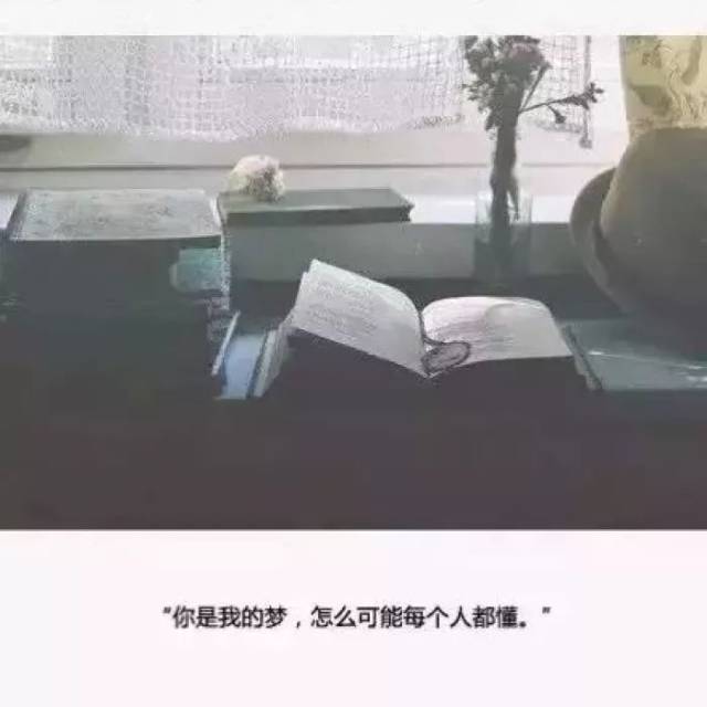 心烦意乱的心情空间说说大全 心情不好的句子说说