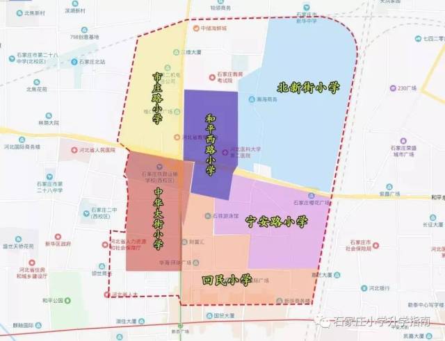 石家庄市内4区双学区房大汇总!值得收藏!