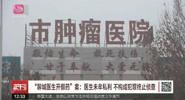 闪回、睡眠障碍,幸存消防员出现急性应激反应【三分钟法治新闻全知道】