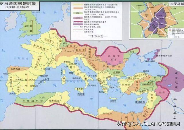 1,罗马帝国