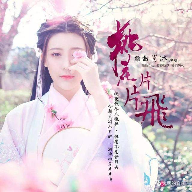 [流行歌曲 曲肖冰(新倚天屠龙记-两两相忘)音乐作品集