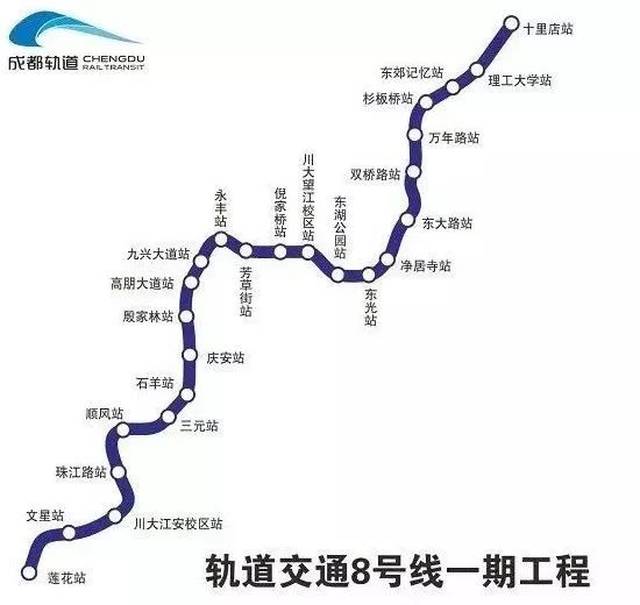 成都地铁九号线 搜狐网