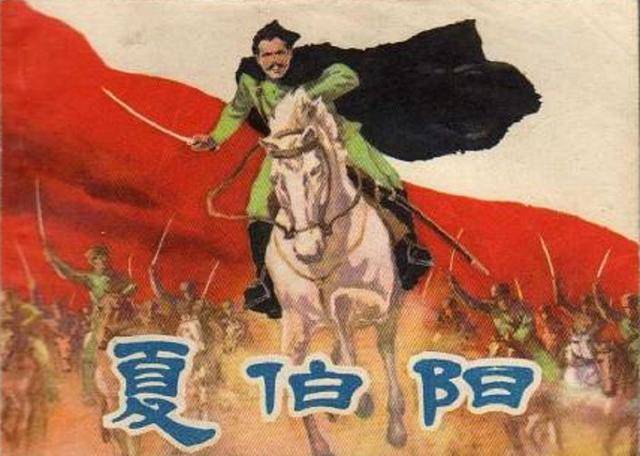 夏伯阳有位战友名叫彼得·卡缅斯凯尔采夫,在一次战斗中受了重伤,临