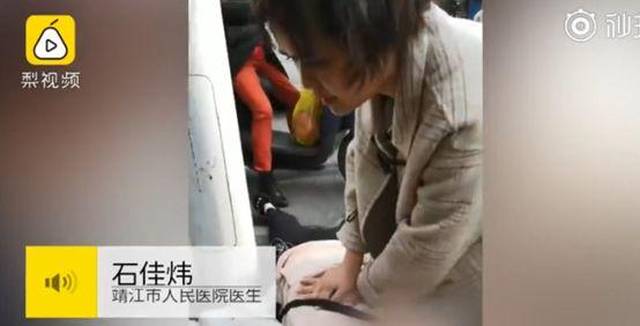 闪回、睡眠障碍,幸存消防员出现急性应激反应【三分钟法治新闻全知道】