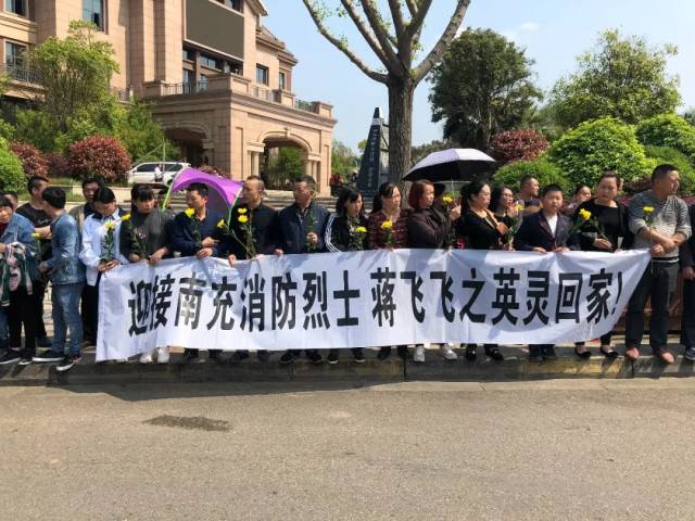 南充烈士蒋飞飞魂归故里,数万人落泪,英雄一路走好!