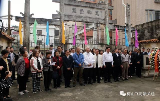 顺德北区社区祭拜龙江英烈陈岩野先生