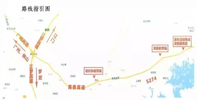 江门又多一条高速公路!台山街坊清明假期可以这样走!