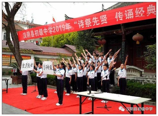 以诗传情感怀清明 看汉阴县中学生的别样清明节