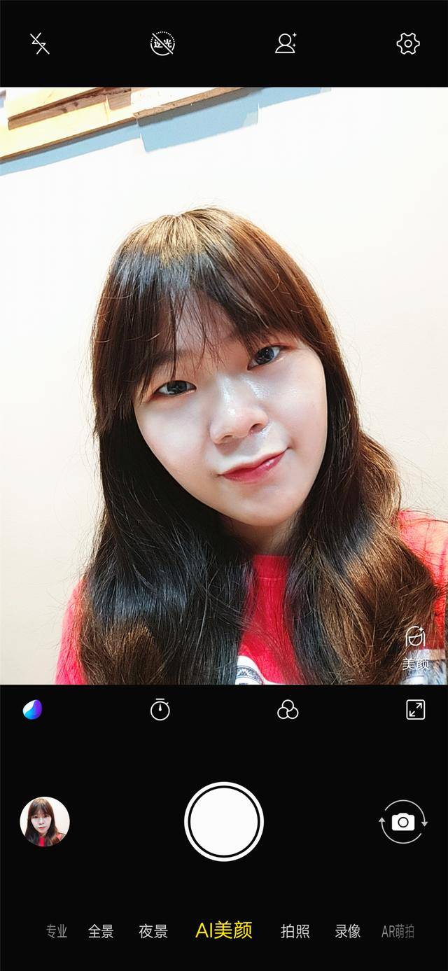 有了它,肤白貌美大长腿只需一秒!vivo全新ai美拍功能大揭秘