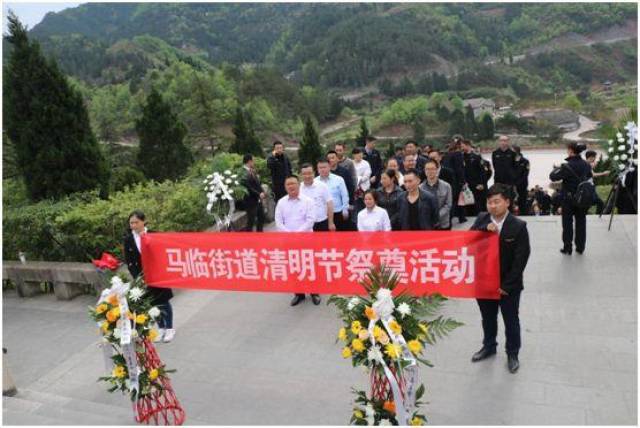 4月3日,马临街道党员干部到土城青杠坡开展清明祭奠活动. 清明时节