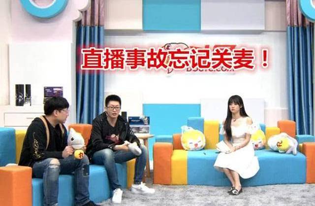 LOL:管泽元口嗨LPL外围被谅解,观众:这导播有