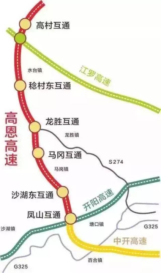 江门又多一条高速公路!台山街坊清明假期可以这样走!