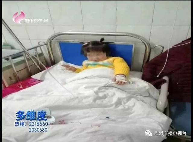 牛头山镇一位四岁小女孩要住院 父亲却始终不露面