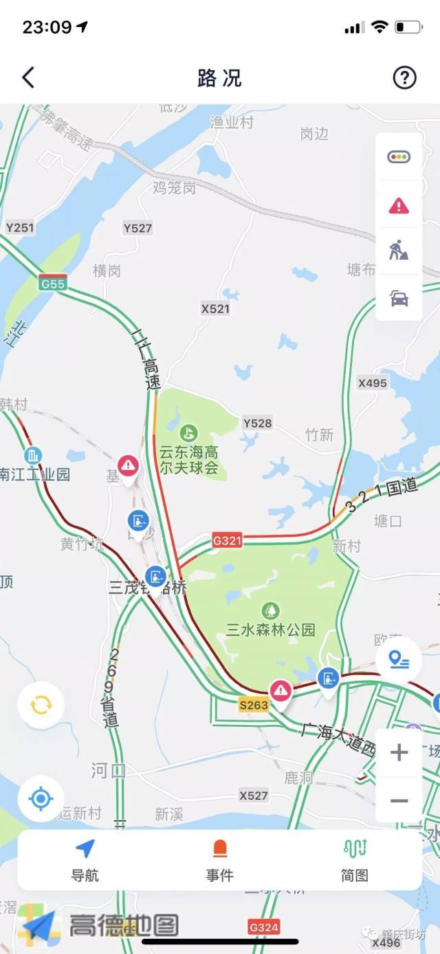 都塞车  g80广肇高速,s8广佛肇高速 g55二广高速,g94珠三角环线高速