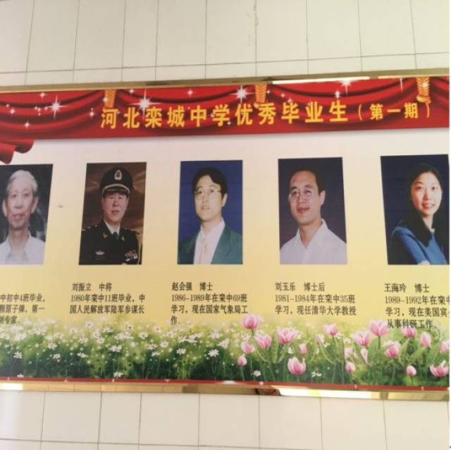 你见过栾城中学的这些美吗?快来欣赏一下!