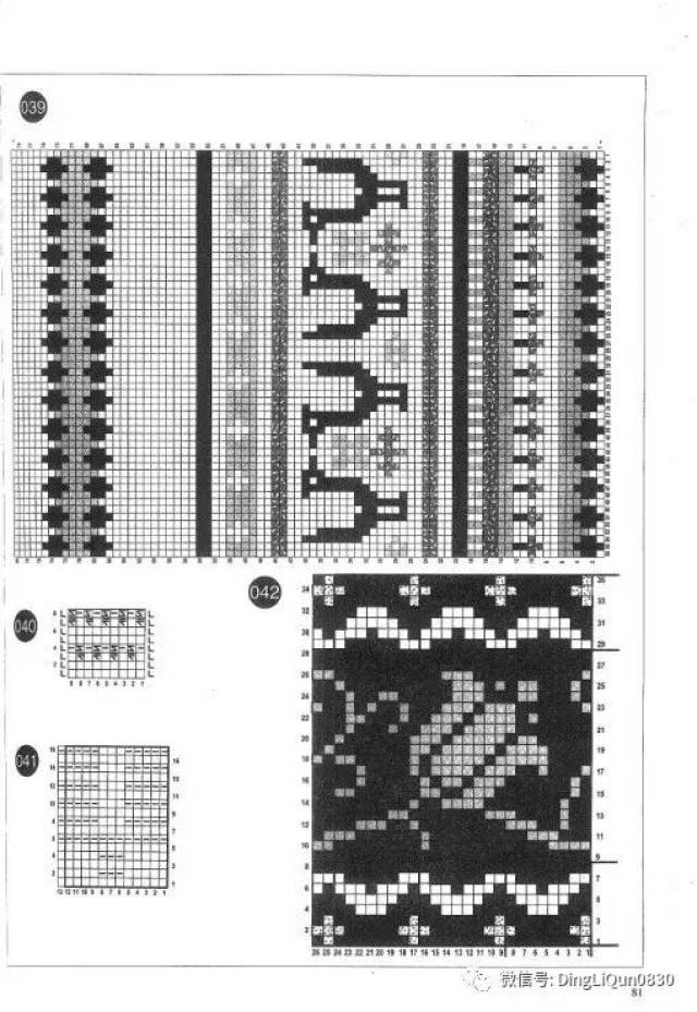 「编织作品」经典儿童毛衣花样,配色和针法图