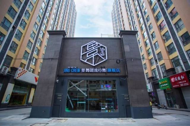 驻马店一小孩哭喊着让妈妈报名景舞团学舞蹈?