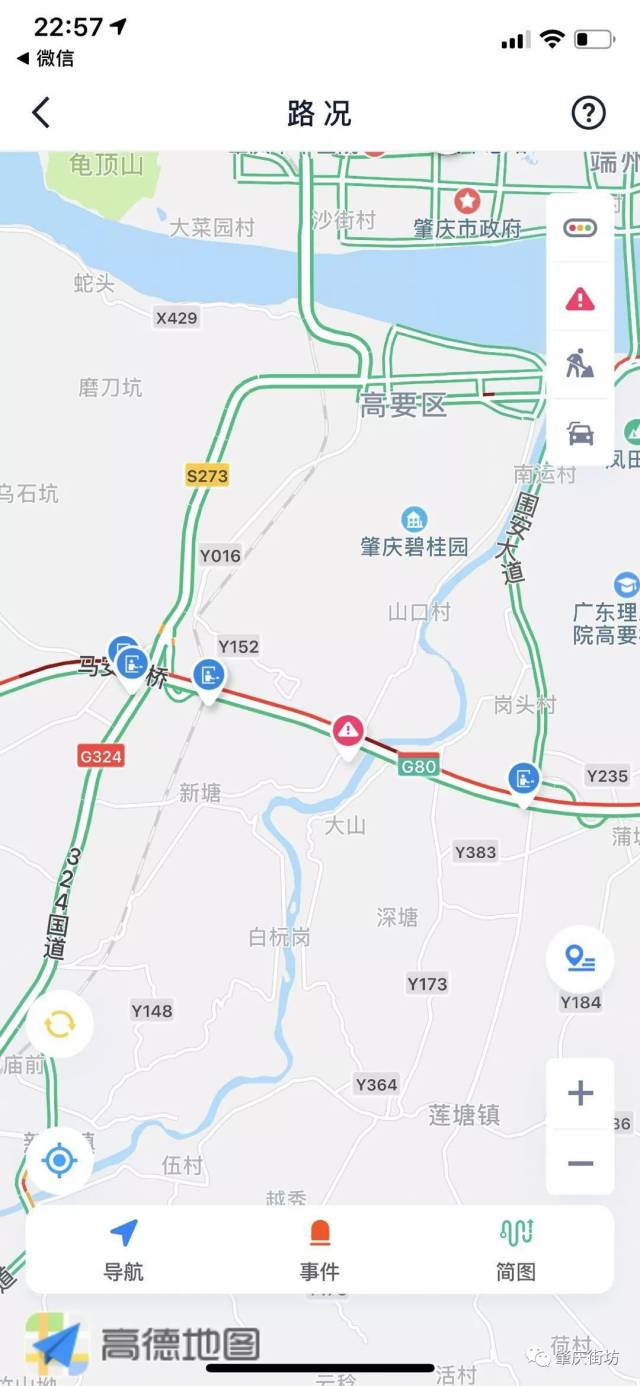 目前肇庆各地都塞车  g80广肇高速,s8广佛肇高速 g55二广高速,g94珠