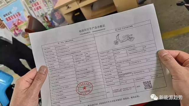 全国"首张新国标电动车牌照"发放!车型很漂亮!_手机搜狐网
