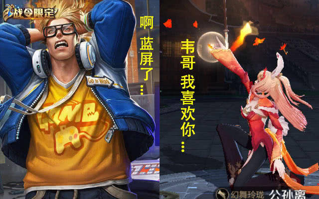 所以导致他很容易暴躁发脾气,而典韦的新皮肤蓝屏警告,虽然是作为一个