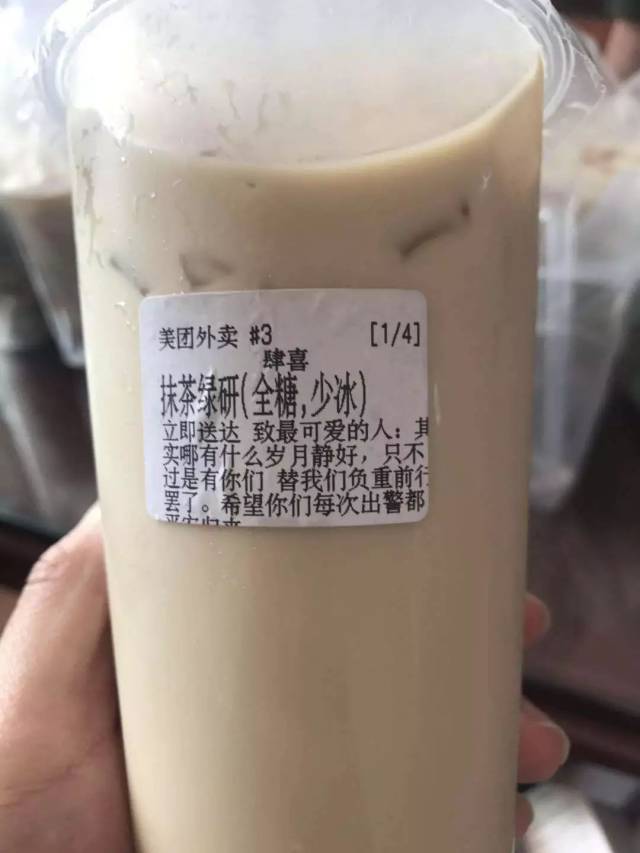 4月5日下午 南靖消防救援大队收到一份外卖,里面是16杯奶茶.