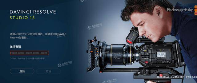 达芬奇调色软件15 for Mac中文破解版v15.3.1.