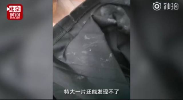 太恶心了,一女子乘坐地铁裙子上被粘不明液体