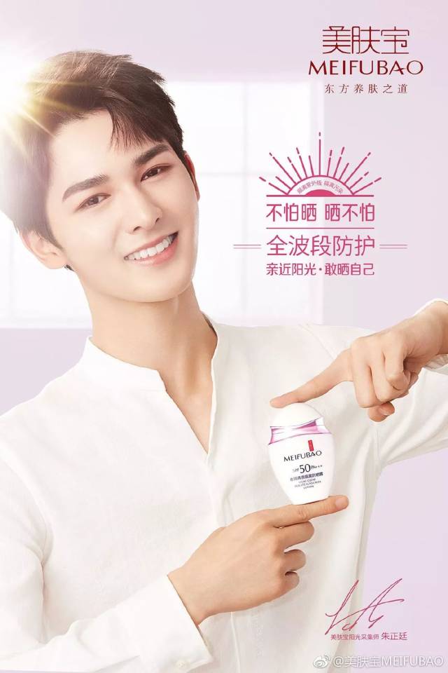 音乐跨界的奇思妙想