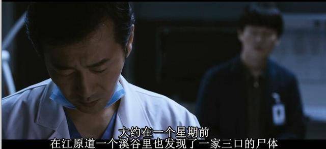 韩国灾难电影《铁线虫入侵》,看完之后你还想