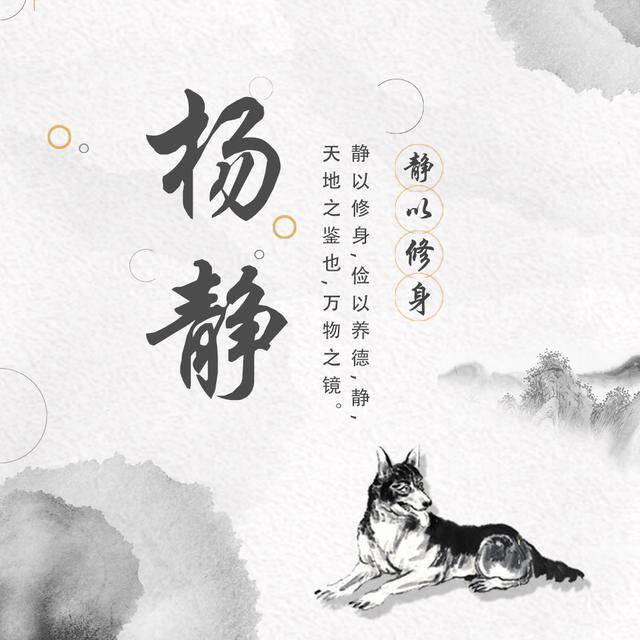 用你的名字做微信头像:十二生肖姓氏头像设计,留下你的名字吧!