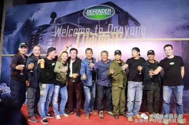 资深卫士车主主办方阿杜,中国路虎俱乐部创始人鲁宾 以下照片不分先后