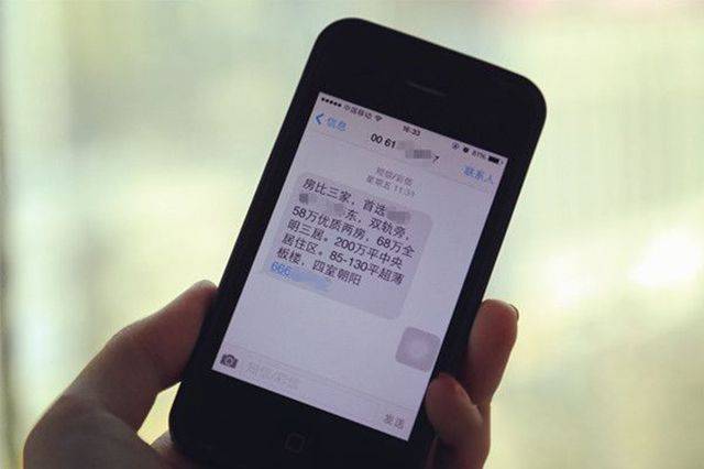 发手机短信花钱吗怎么回复 发手机短信花钱吗怎么回复