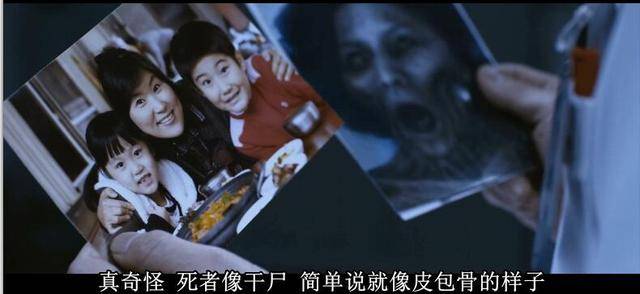 韩国灾难电影《铁线虫入侵》,看完之后你还想