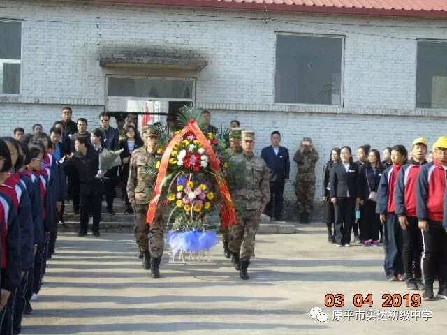 原平是革命老区,将军之乡,是一块浸染着仁人志士鲜血的红色土地.