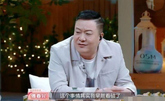 王俊凯爸爸是苏有朋粉丝，黄明昊妈妈怀孕了，而她爸爸直接成明星