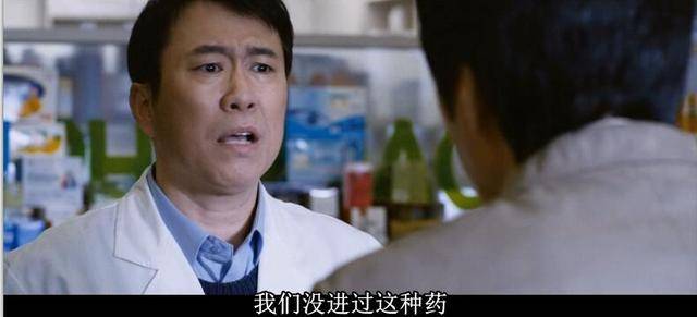 韩国灾难电影《铁线虫入侵》,看完之后你还想