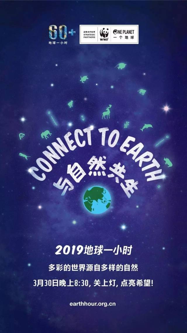 音乐跨界的奇思妙想