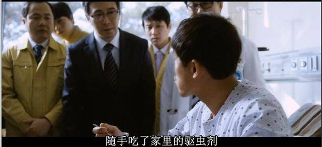 韩国灾难电影《铁线虫入侵》,看完之后你还想